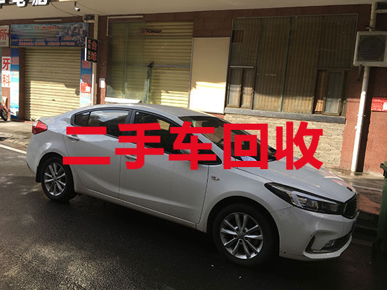 南通汽车回收-新能源汽车高价上门回收